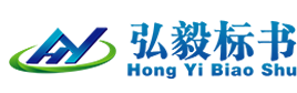 兰州标书代写