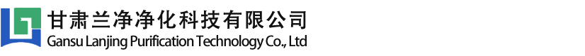 兰州净化板厂家