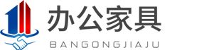 兰州办公家具