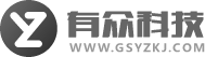 甘肃有众信息科技有限公司