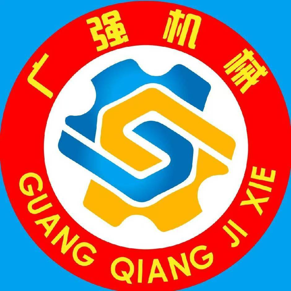 吴江市盛泽广强机械制造厂