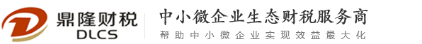 成都公司注册