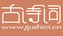 唐诗三百首