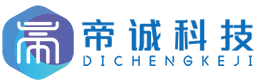 广西南宁帝诚科技