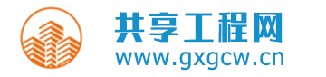 共享工程网