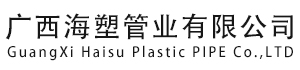 广西PE管