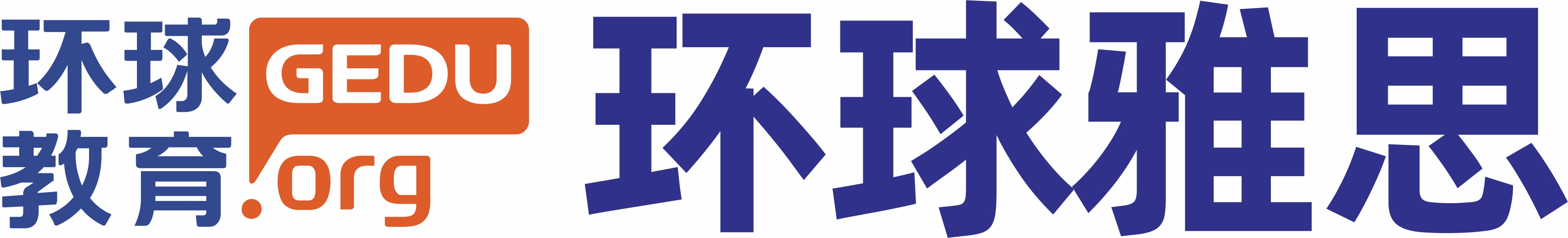 南宁环球雅思英语培训学校