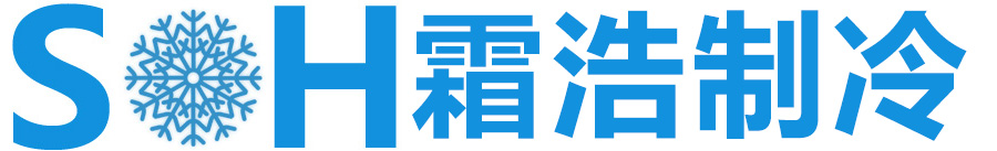 广西制冷