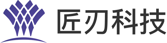 武汉匠刃科技有限公司