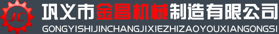 跳汰机