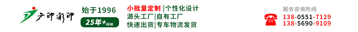 包装盒印刷厂