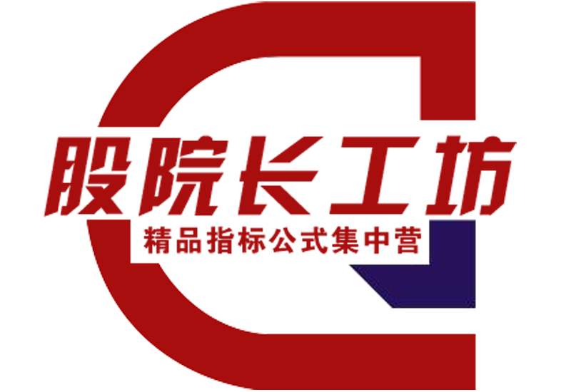 股院长工坊