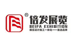 广州展览设计