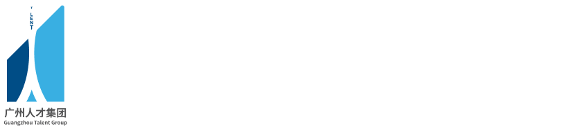 广州城市招聘