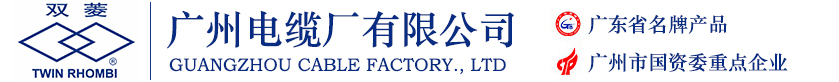 双菱电缆