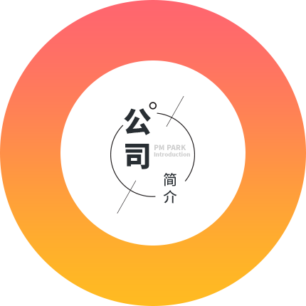 广州高勤计算机科技有限公司