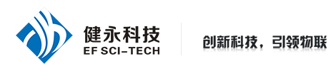 RFID模块