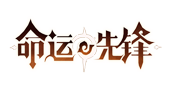 光与魔法