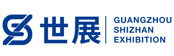 广州世展展览有限公司