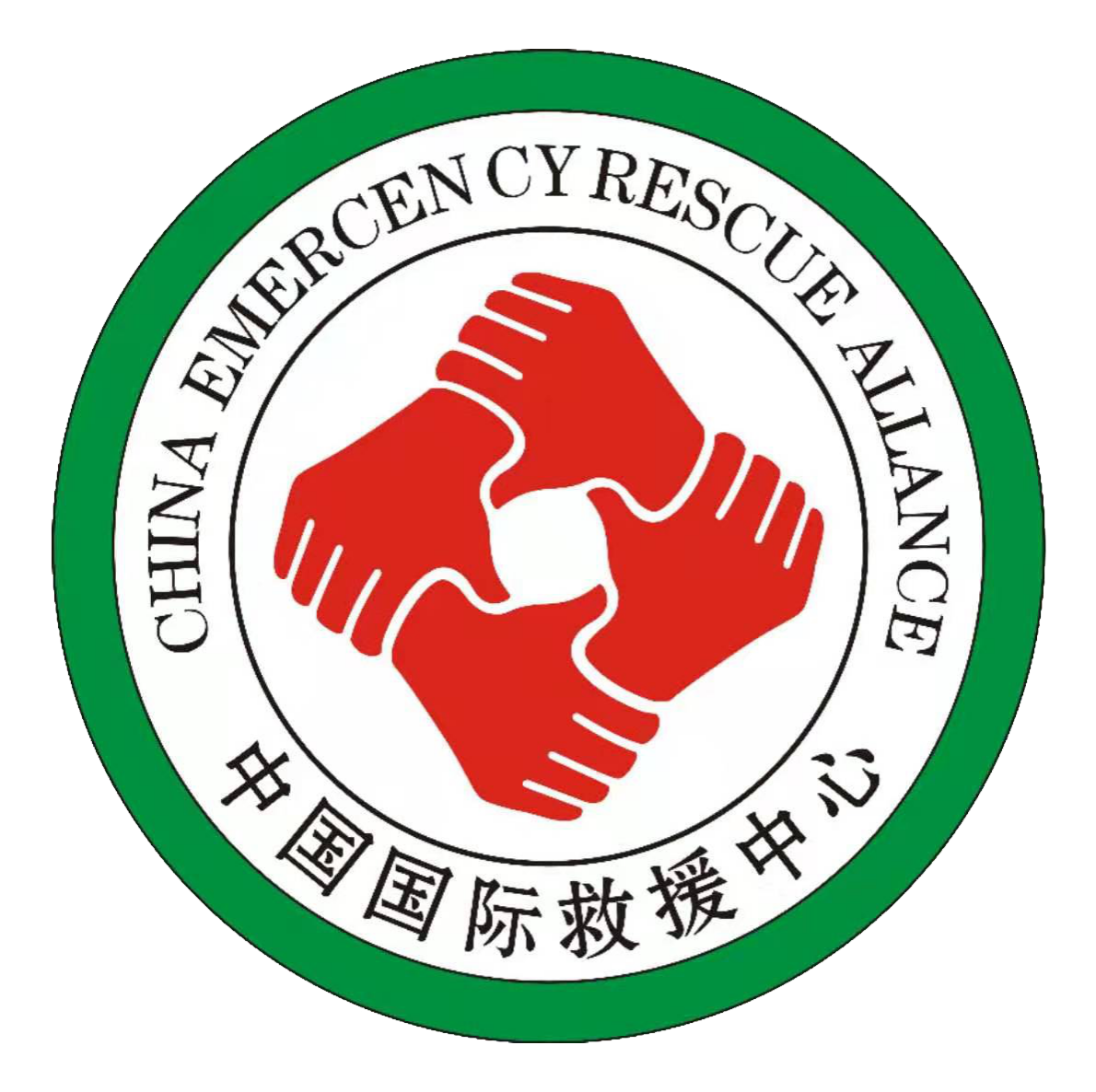 【官网】中国国际救援中心应急管理集团贵州省总队