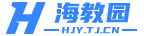 海教园