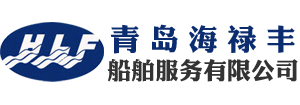青岛船员培训