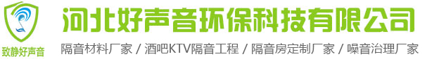 阻尼隔音板生产厂家