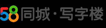 北京写字楼,办公楼出租租赁价格