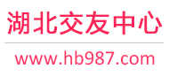 武汉宜昌襄阳
