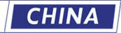 湖北爱森环保科技有限公司