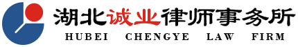 全国优秀律师事务所