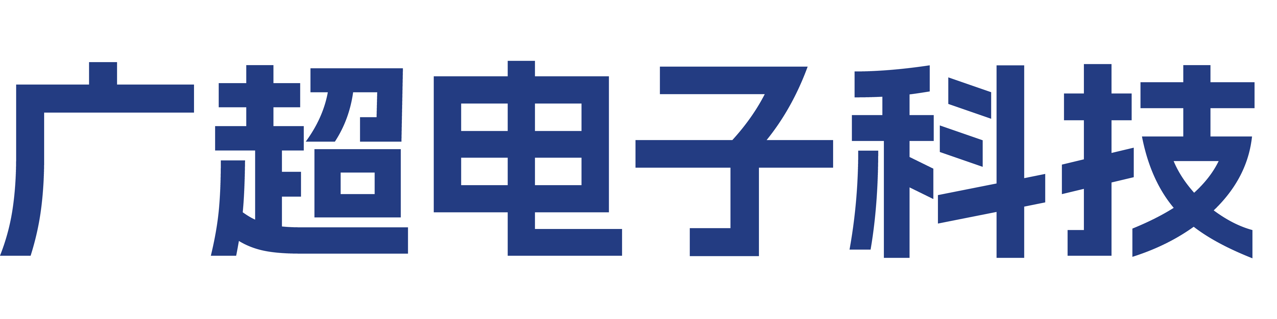 河北广超电子科技有限公司