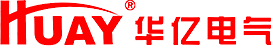 华亿电气集团