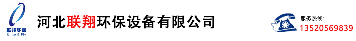 催化燃烧设备