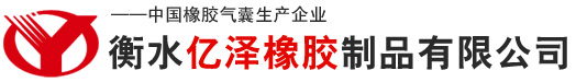 桥梁板气囊