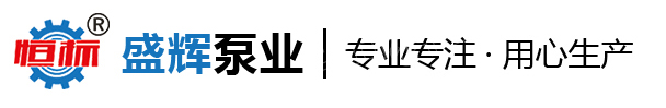 不锈钢齿轮泵