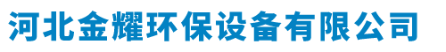 不锈钢喷淋塔,等离子净化器,光氧净化器