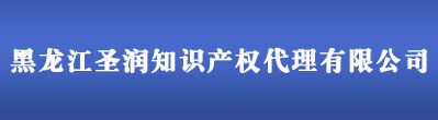 哈尔滨商标注册公司
