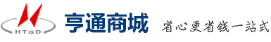 亨通电线电缆采购平台