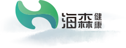 海森健康