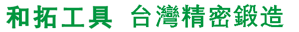 浙江锻造