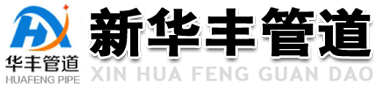 套筒补偿器