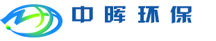 马鞍山环评公司