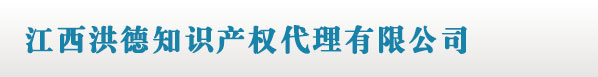 江西省版权登记中心