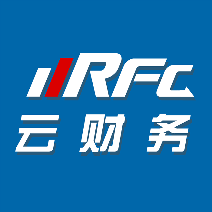 云财务