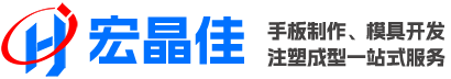 手板厂,深圳手板厂