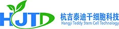 中科干细胞