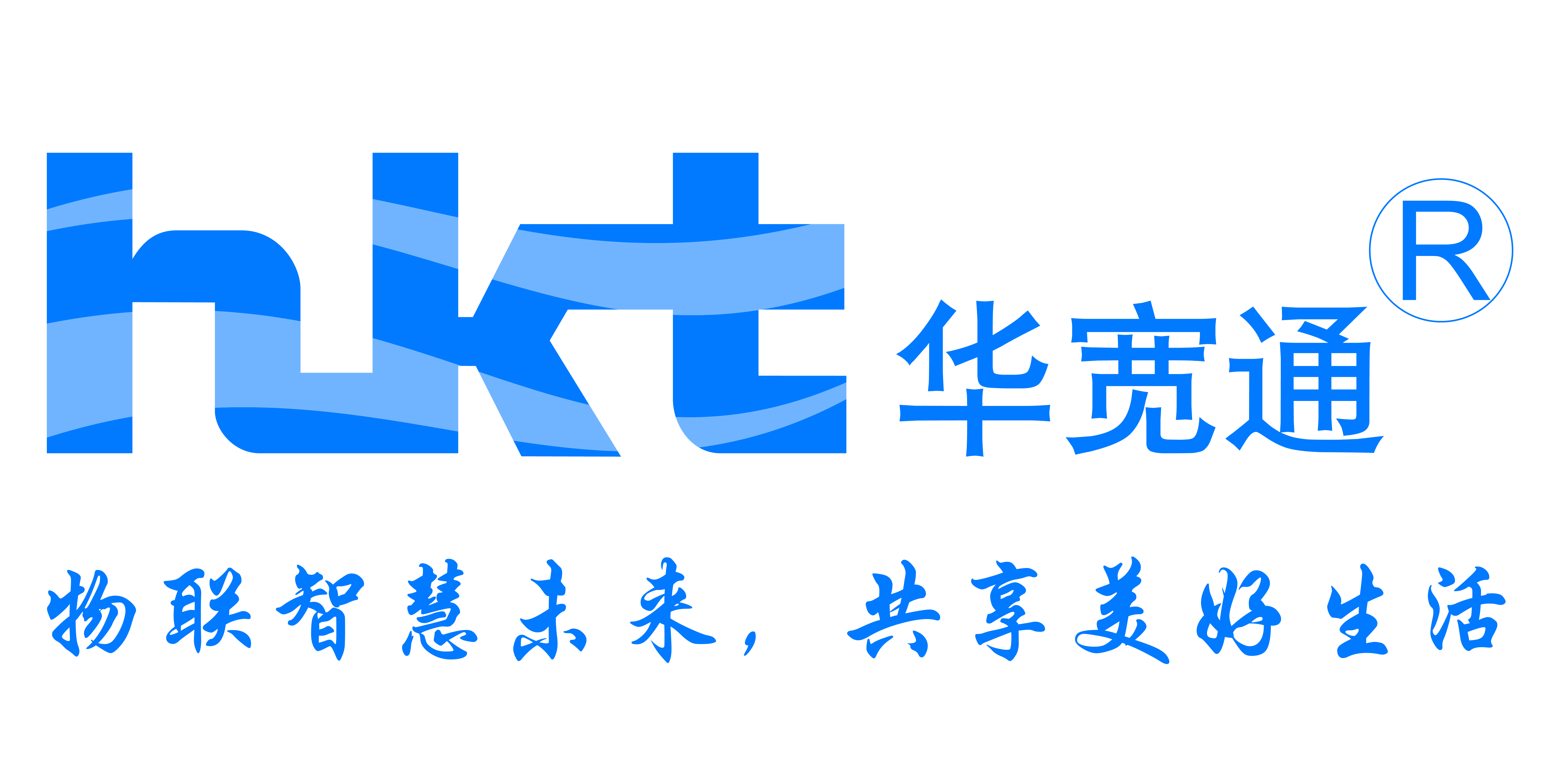 智慧园区