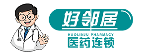常州好邻居大药房有限公司