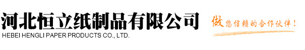 纸绳
